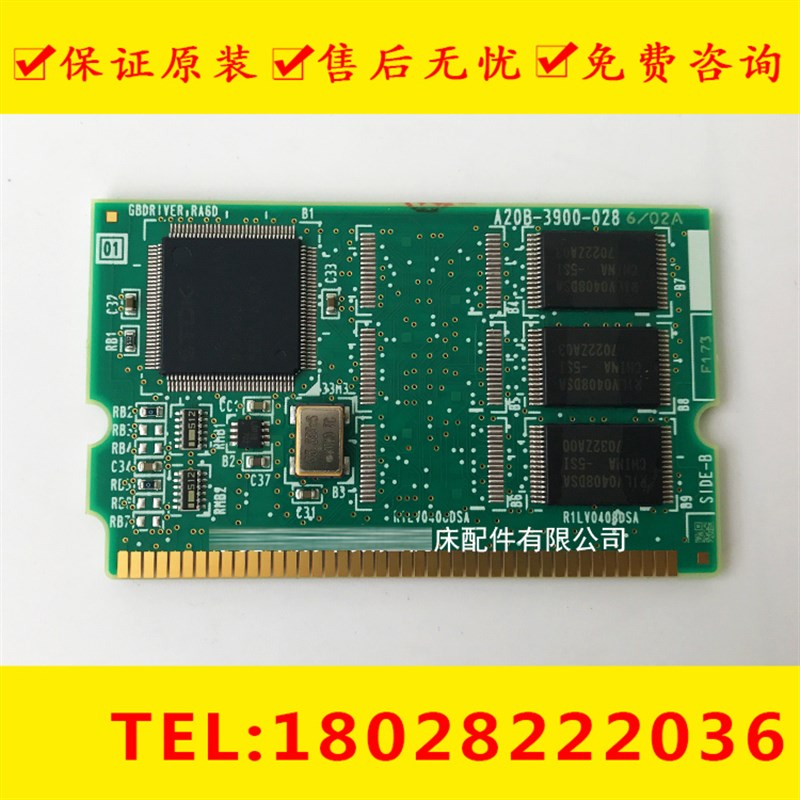 A20b-3900-0286 发那科全新加认证31IA系统发那科系统卡