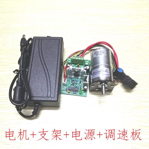 ZHENK正科微型直流减速马达偏心轴ZGB37RG12V24V大扭矩正反转调速