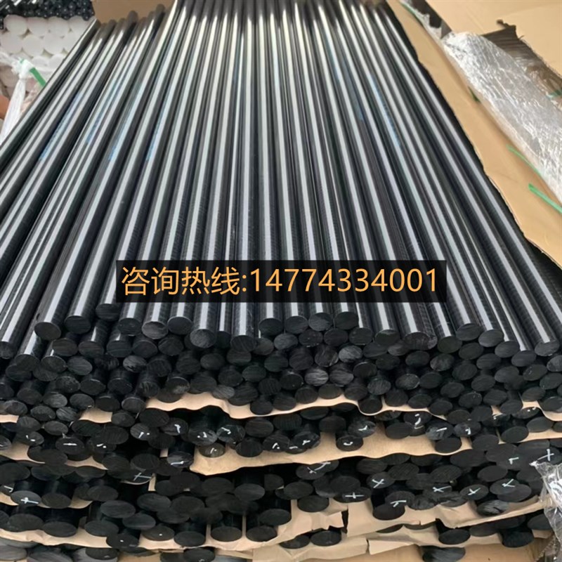 进口白色POM-C棒 POM-H棒 防静电POM板聚甲醛彩色POM棒黑色赛钢板