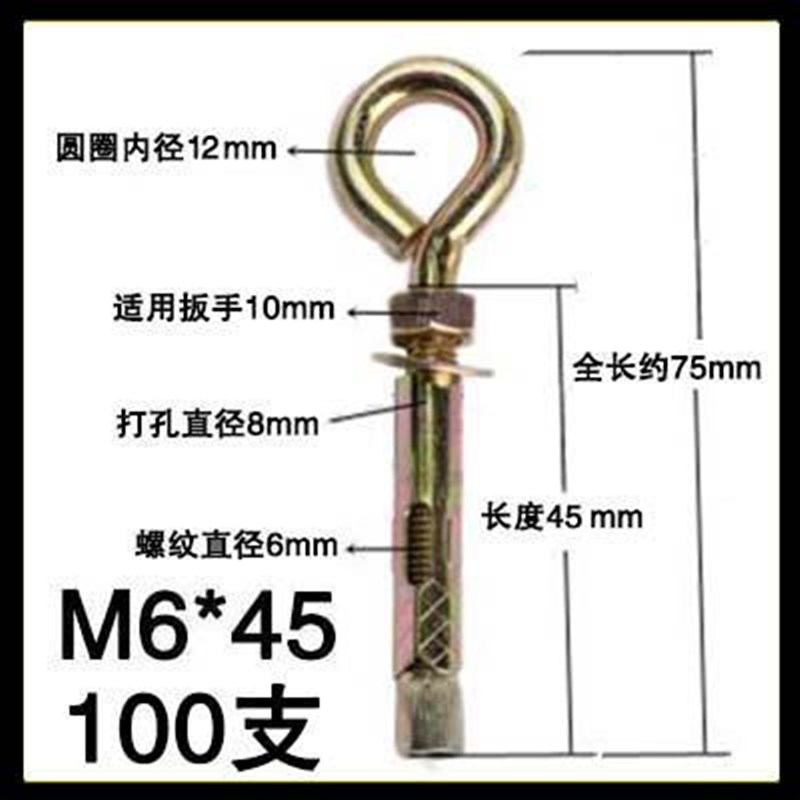 螺丝带眼内秋千膨胀眼拉爆挂钩镀锌膨胀圈圈螺栓重型羊羊吊钩吊新