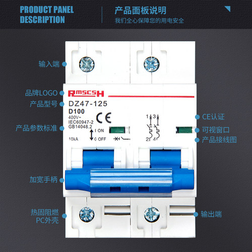 DZ47-125小型断路器光伏空开1/2/3/4P空气开关80/100A跳闸开关
