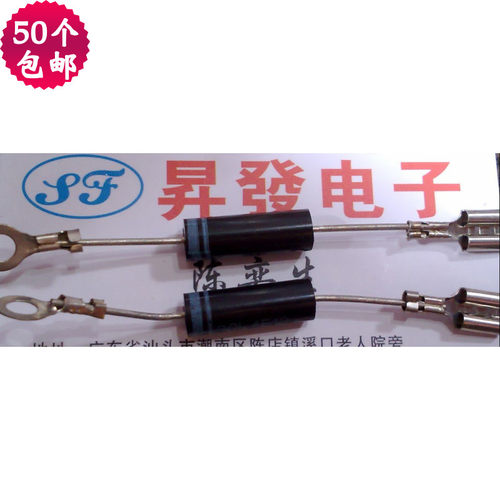 【昇發】微波炉专用单向高压二极管 CL01-12 通用 HVM12 T3512