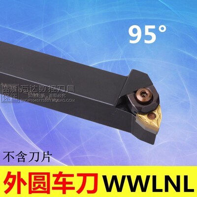 95度W型外圆刀杆WWLNR WWLNL 1616H08 2020K08 2525M08 3232P08