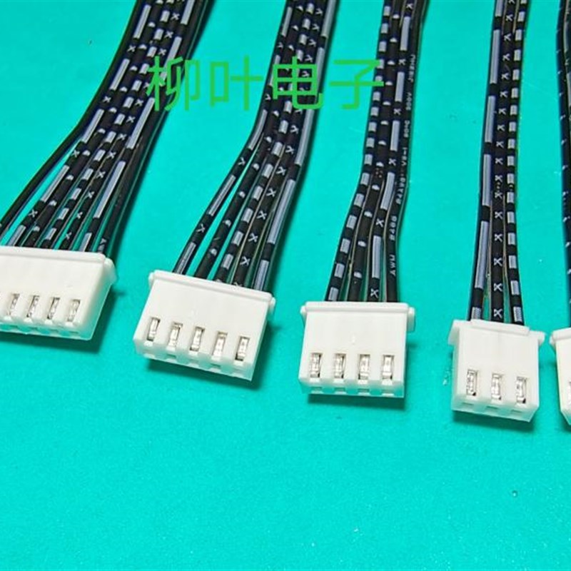 带卡扣XHB2.54mm 2P3P4P5P6P7P-12P双头同向端子线黑白排线可定做