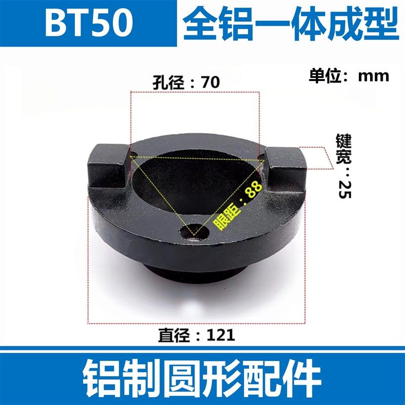锁刀座bt40柄BT30拆刀座bt50拆刀架CNC加工中心配件铝一体装刀座,工业油品/胶粘/化学/实验室用品,实验室漏斗,淘宝优惠券,粉丝福利购,淘宝优惠卷