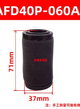 SMC型油水分离器过滤滤芯AFM20/30/40过滤棉AFD20P/30P/40P-060AS