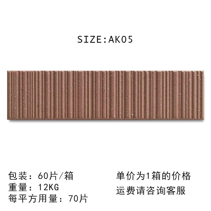 家用外墙砖乡村别墅外墙瓷砖通体全瓷抗冻线条三色砖个性砖60*24