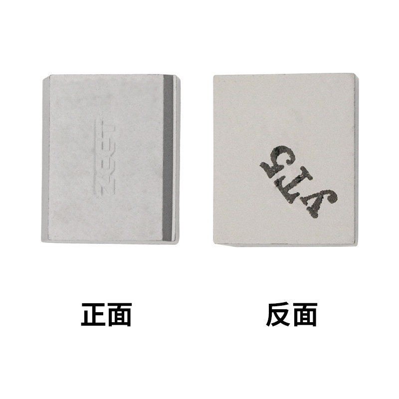 A112焊接数控刀片YT15外圆硬质合金刀粒普通车床机加刀头,搬运/仓储/物流设备,机械式停车设备（立体停车库）,淘宝优惠券,粉丝福利购,淘宝优惠卷