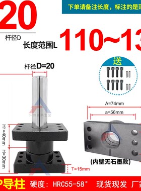 冲压模具滚珠独立导柱导套五金模架带底座MYP/MYZP/MYAP/MYKP/MYZ