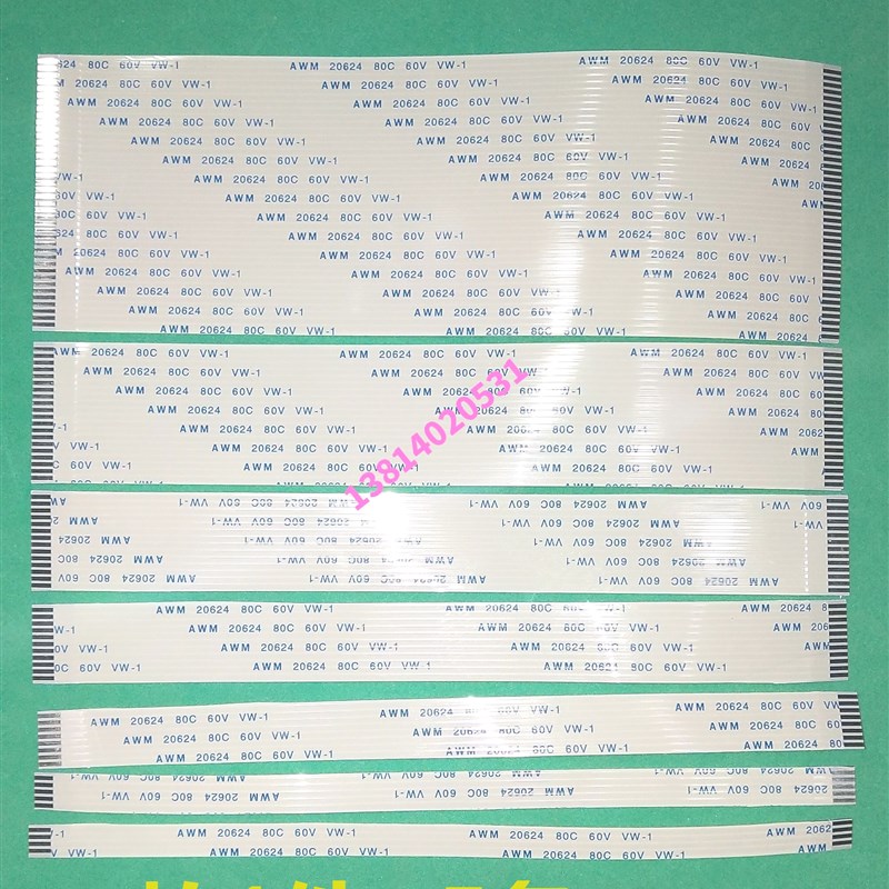 FFC软排线1.25mm间距12/13/14/15/16/17/18P-20P 100mm-450mm同向