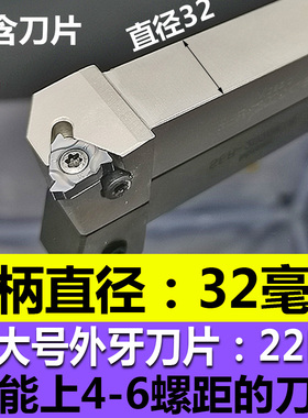 数控外螺纹刀杆 梯形 内螺纹车刀 SER2020K16 SER2525M16/SNR0016
