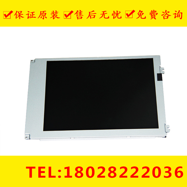 LQ084V1DG44 发那科 oi mate MD系统液晶显示屏原装现货质保一年