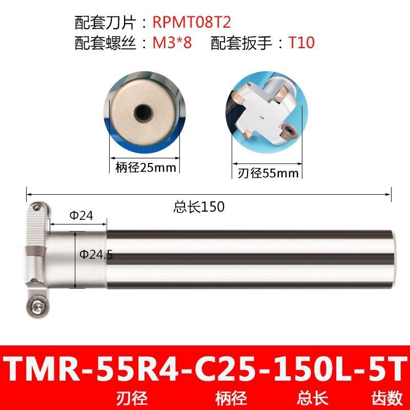 圆鼻T型铣刀杆 cnc加工中心TMR圆弧三面刃开槽铣刀 t形刀r3 r4 r5,工业油品/胶粘/化学/实验室用品,实验室漏斗,淘宝优惠券,粉丝福利购,淘宝优惠卷