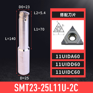 锐利数控深孔螺纹铣刀杆加工中心内出水防震刀杆单齿螺纹刀杆切削