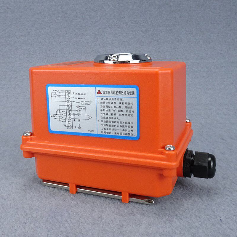 塑料电动执行器03型UPVC球阀蝶阀控制器电动装置AC220V DC24V迷你