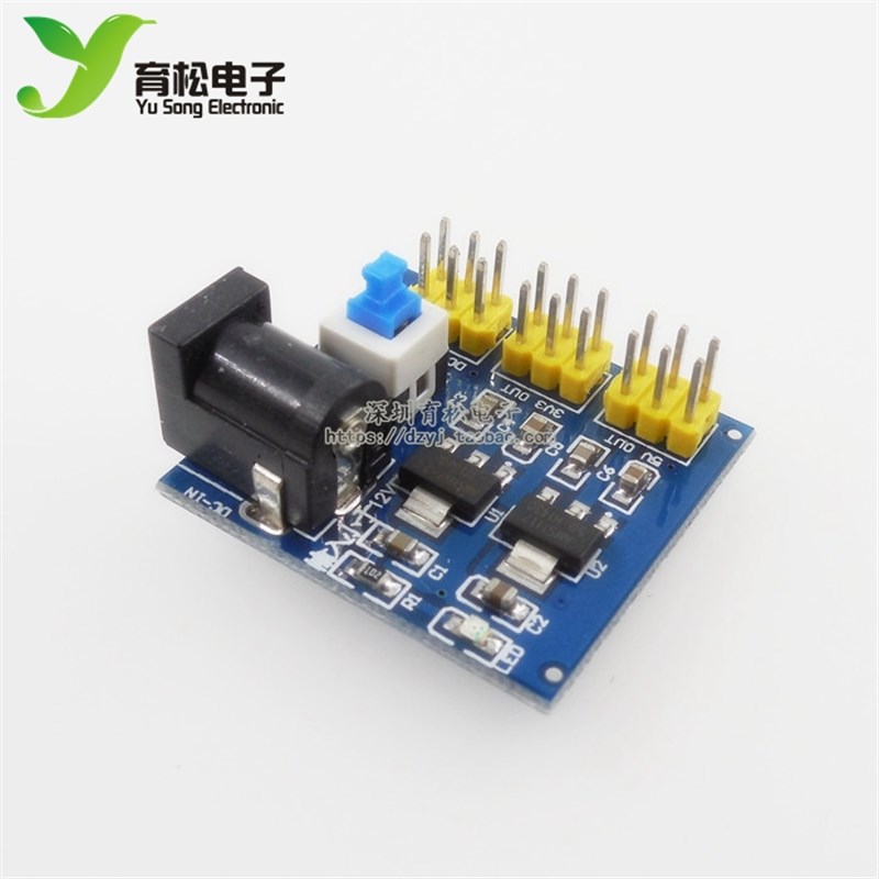 DC-DC 12V转3.3V 5V 电源模组 3.3V 5V 12V多路输出 电压转换