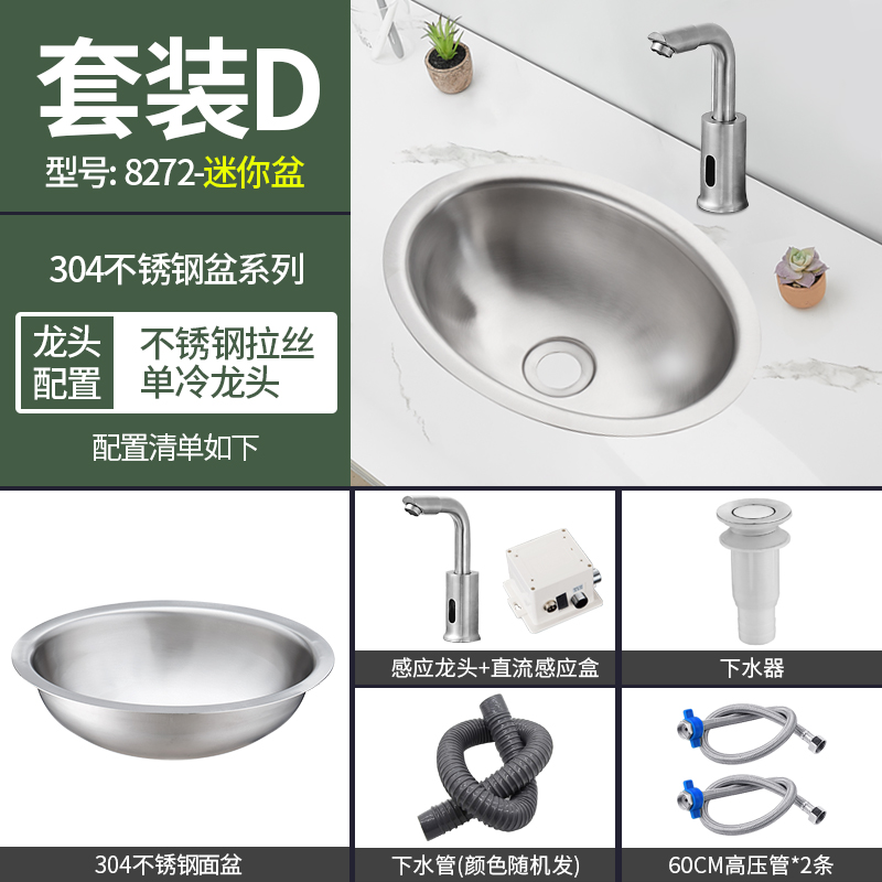 房车不锈钢吧台迷你小号洗手盆加厚房车椭圆形嵌入式面盆洗脸盆