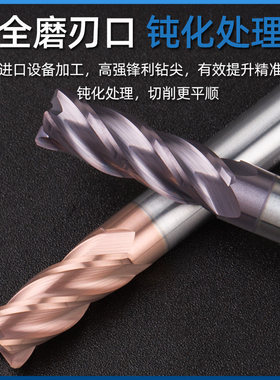 58度钨钢圆鼻铣刀4刃R0.2R0.3R0.5R1R1.5R2R3R4加长75 100 150mm