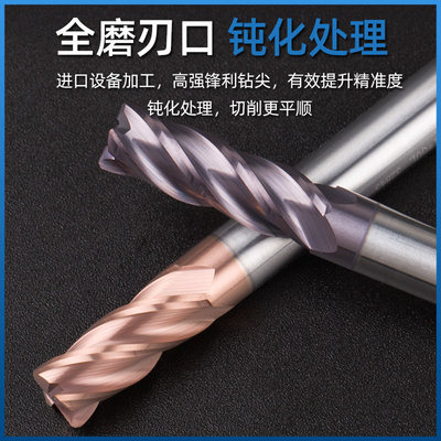 58度钨钢圆鼻铣刀4刃R0.2R0.3R0.5R1R1.5R2R3R4加长75 100 150mm