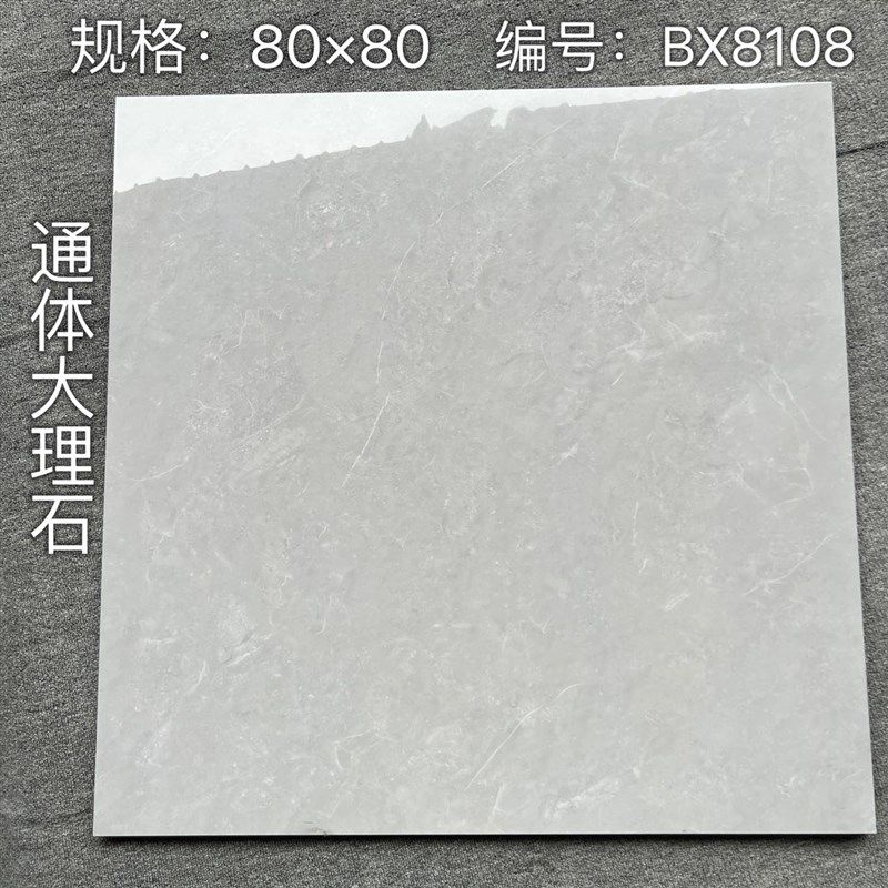 广东佛山灰色白色通体大理石地板砖瓷砖800x800地砖客厅防滑磁