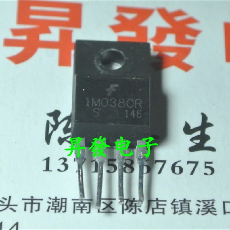 昇發电子电源管理芯片  1M0380R 1L0380R 1H0380R