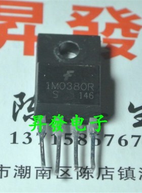 昇發电子电源管理芯片  1M0380R 1L0380R 1H0380R