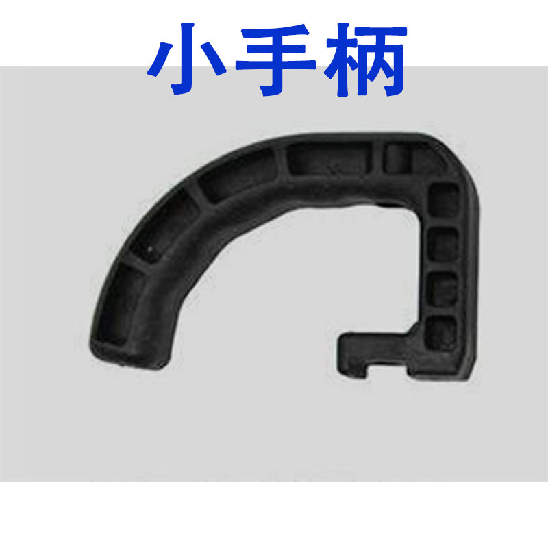 角磨机改装电链锯配件防护罩手柄油壶防滑圈链锯支架电锯链条导板