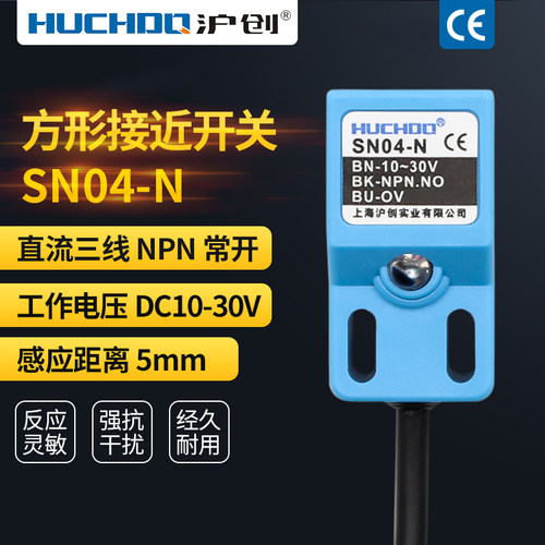 金属方形接近开关感测器防水SN04-N/N2/P/P2/Y/D二三线常开闭24V