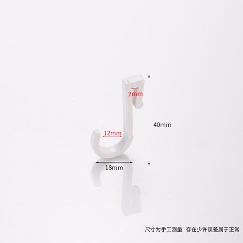 置物架扩展S钩扁条Z型钩洞洞板钩塑料卡扣式挂衣钩微波炉架小挂钩
