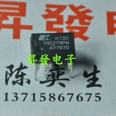TNY274/275/276/277/278/279PN P PG液晶常用电源管理芯片直插DIP