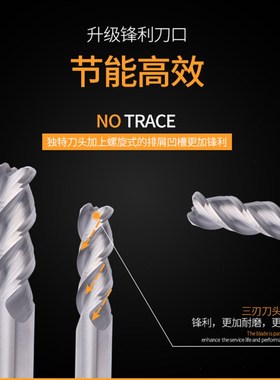 台湾55度三刃铝用圆鼻刀钨钢硬质合金R角圆鼻铣刀10R1 12R2 20R4