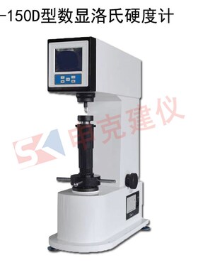 洛氏硬度计HR150A硬度机测试仪BC热处理钢材铸铁台式金属表面