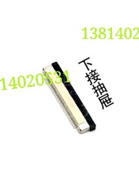 FPC连接器1.0mm下接抽屉式4P5P6P7P8P9P10P11P12P13P14P15P扁平线