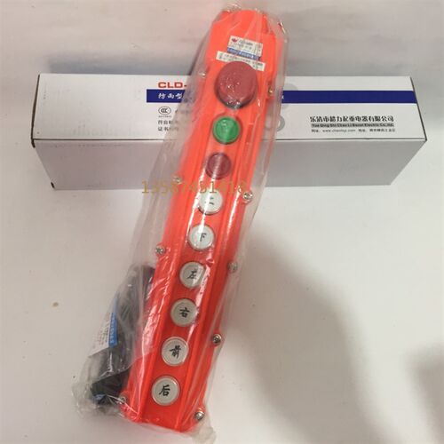 COB-64BH 防雨吊车按钮 行车开关 起重按钮开关 带急停开关