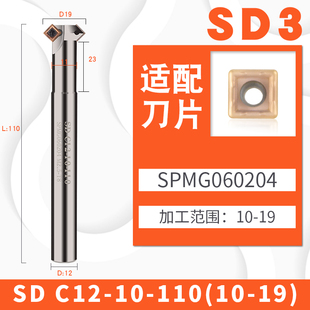 90度内外倒角刀杆T型倒角刀SD深孔内孔上下倒角45度多功能修边B45
