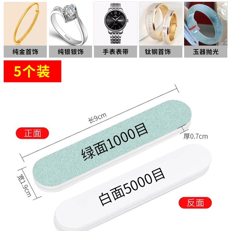 首饰擦银棒d抛光条苹果手机边框划痕修复打磨手表翻新神器氧化磨