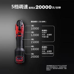 大有打磨机20V无刷锂电多功能电铲切割机抛光打磨木工万用宝5951