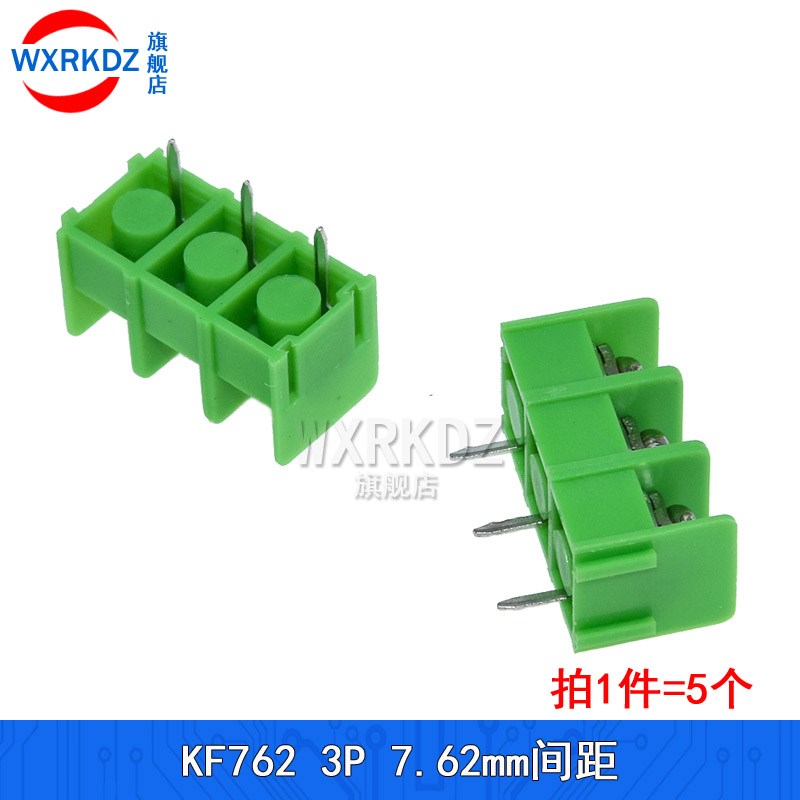 绿色PCB端子KF762 可拼接7.62mm间距2P/3P/4位螺钉式300V/20A(5只