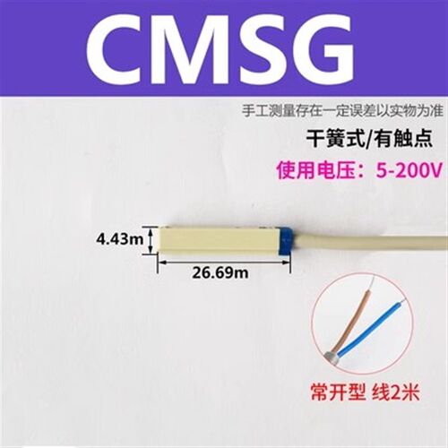磁性开关气缸磁感应器CS1-F/U/J/S/G/ME传感器支架常闭DMSH接近开