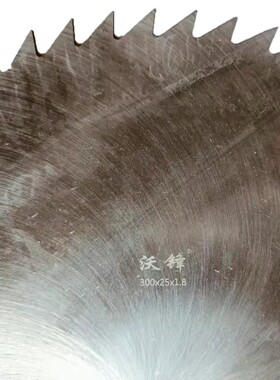 木工圆锯片锰钢锯片锰钢锯片圆盘锯锯片 木工切割片超薄木工锯片