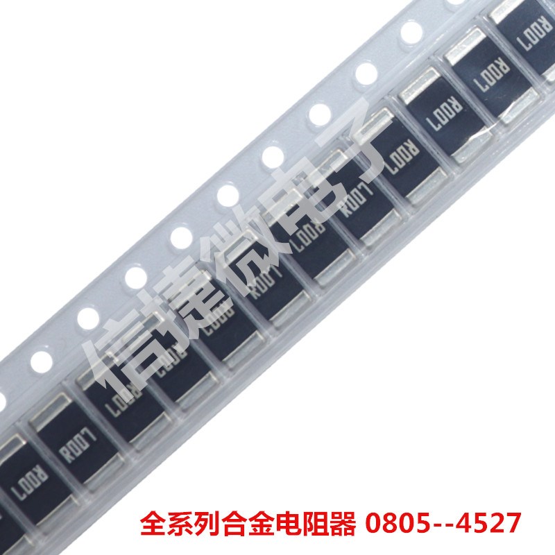 2512贴片合金电阻 500mR R500 0.5R 2W 3W 500毫欧 1% 电流采样