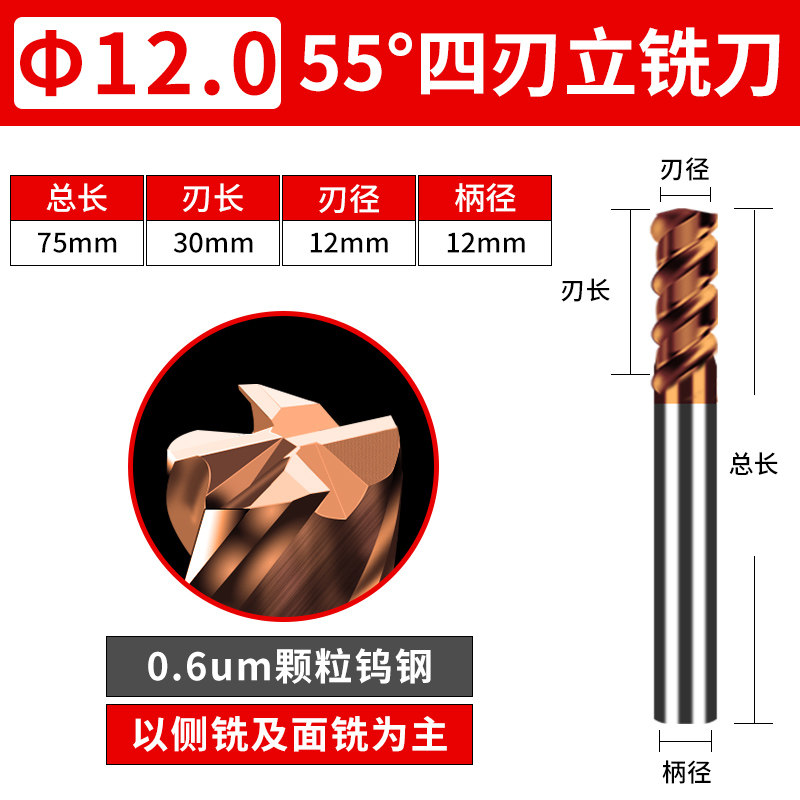 睿麒不锈钢专用55度4刃螺纹硬质合金钨钢铣刀数控刀具大全立铣刀,个性定制/设计服务/DIY,明信片定制,淘宝优惠券,粉丝福利购,淘宝优惠卷