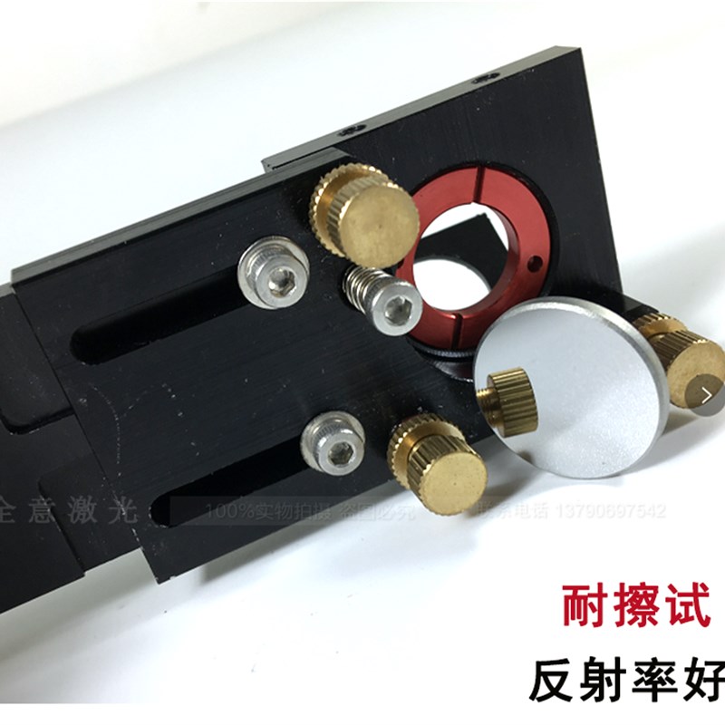 激光反射镜片 反光镜CO2钼MO25金属折射20 30 38.1雕刻切割机配件