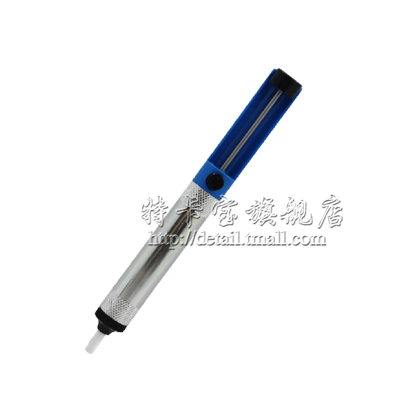 IC器件 吸锡器 单手吸锡器 耐温吸锡泵 铝壳吸锡器