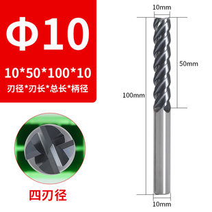 65度模架铣刀4刃6刃钨钢合金立铣刀倒锥模框加长45度螺旋角立铣刀