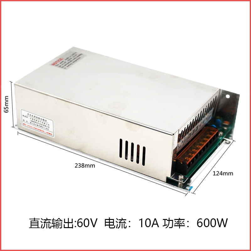 60V开关电源6.6A步进电机400W电源交流220V转DC60V10A直流电源