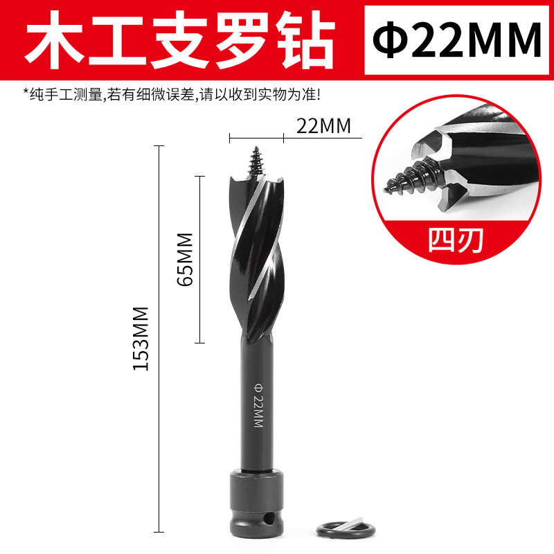 木工钻头电动扳k手支罗钻打孔开孔工具大全开孔器电扳手麻花钻