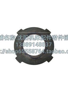 沈阳大连摩擦片离合器片CA6140 CA6150 CW6163 CW6180车床配件