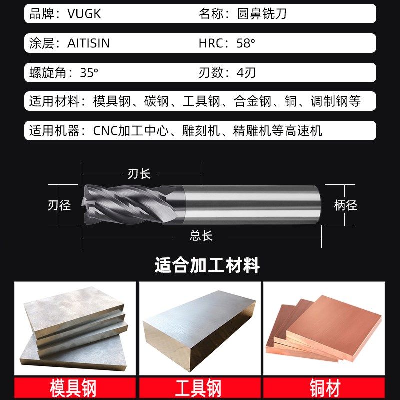 58度钨钢圆鼻铣刀合金涂层数控刀具1-12mmR0.5 1 2 3加长牛鼻铣刀,搬运/仓储/物流设备,机械式停车设备（立体停车库）,淘宝优惠券,粉丝福利购,淘宝优惠卷