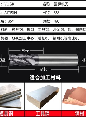 58度钨钢圆鼻铣刀合金涂层数控刀具1-12mmR0.5 1 2 3加长牛鼻铣刀